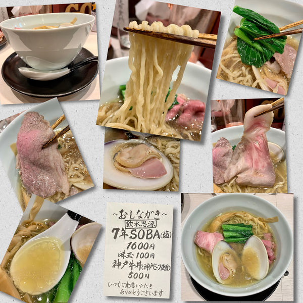 「【7周年】７年SOBA　1600円」@柳麺 呉田-goden-の写真
