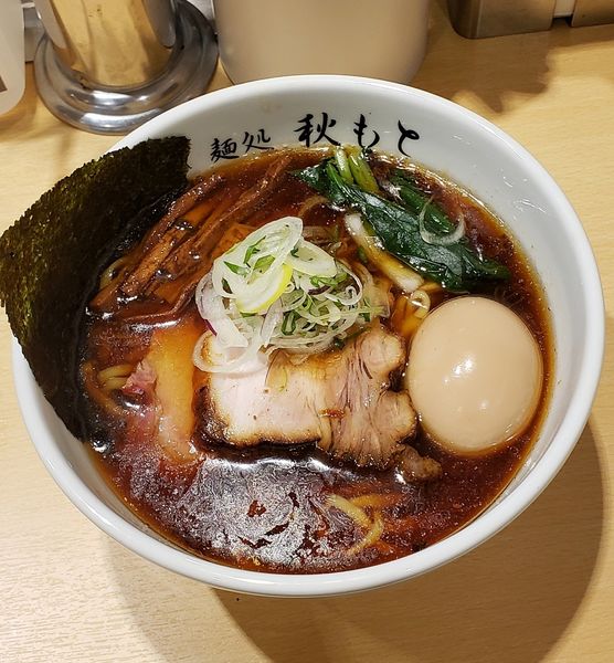 「味玉醤油らーめん」@麺処 秋もとの写真