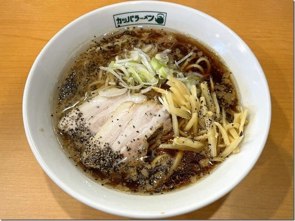 カッパブラック