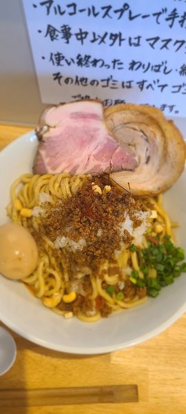 「汁なし坦々」@中華そば ひしおの写真