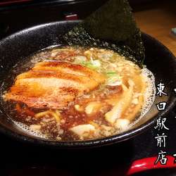 1年1組(醤油)￥730