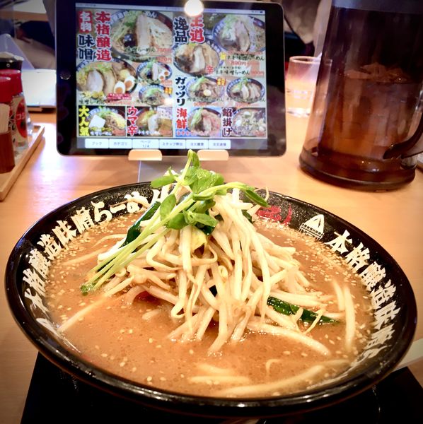 「味噌ラーメン(チャー抜き630¥)」@二代目らーめん源之丞の写真