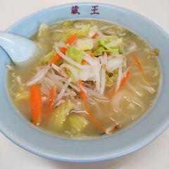 らーめん 蔵王の画像