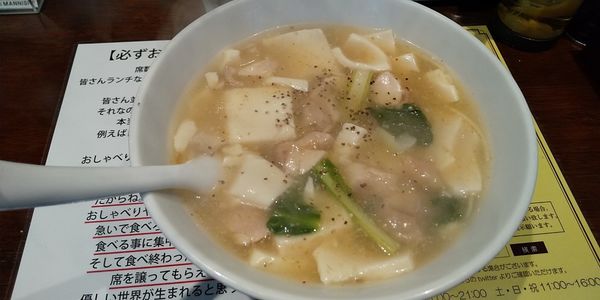 「限定 豆腐ら〜麺」@塩生姜らー麺専門店MANNISHの写真