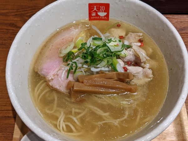 「限定」@麺処 天川の写真