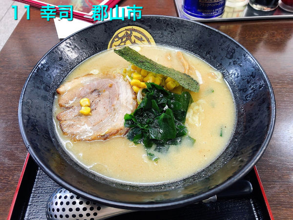 「味噌ラーメン」@らーめん 幸司の写真