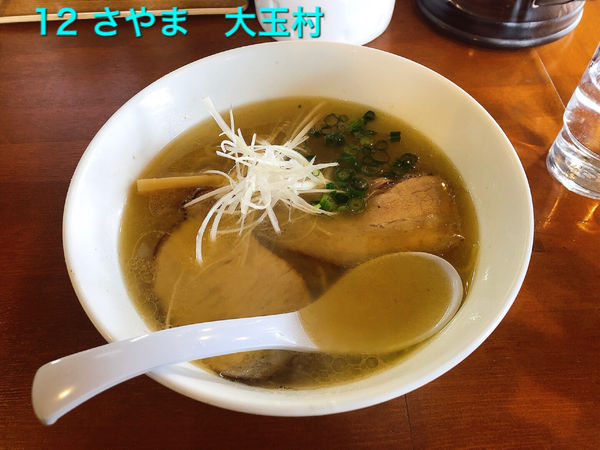 「塩ラーメン」@地鶏中華そば さやまの写真