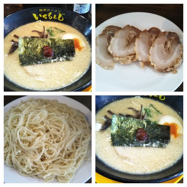 「いちもんじラーメン(醤油)➕替え玉2玉」@豚骨ラーメン いちもんじ 北本店の写真