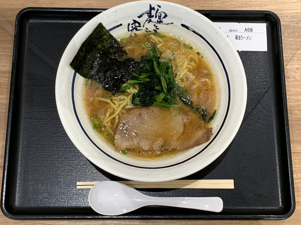 「醤油らーめん」@横濱家 アリオ橋本店の写真