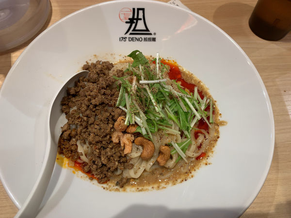 「汁なし担担麺900円」@175°DENO担担麺 TOKYOの写真
