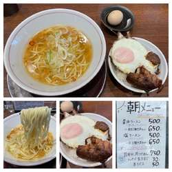 朝メニュー 塩ラーメン目玉焼き丼セット 650円