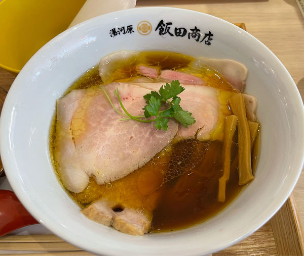 「醤油チャーシュー麺」@湯河原 飯田商店の写真