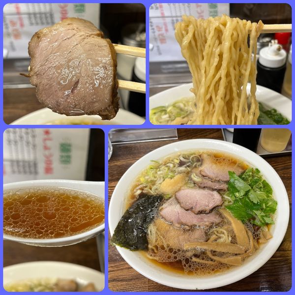 「チャーシューメン￥1100」@三憩園の写真