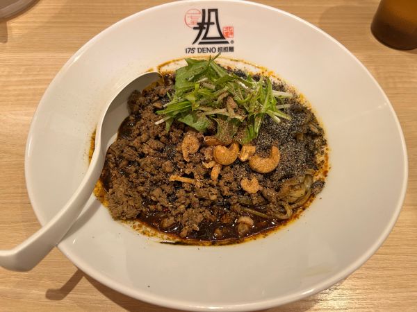 「汁無し黒ごま担担麺・並 950円」@175°DENO担担麺 TOKYOの写真