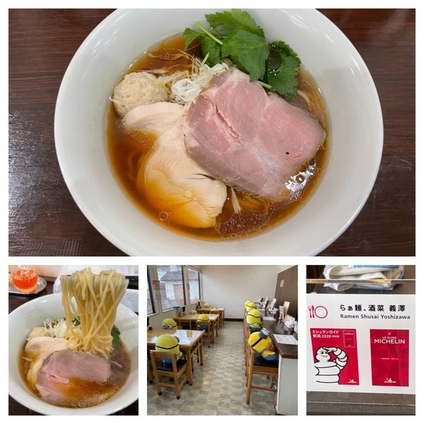 「地鶏らぁめん とり醤油 870円」@らぁ麺・酒菜 義澤の写真