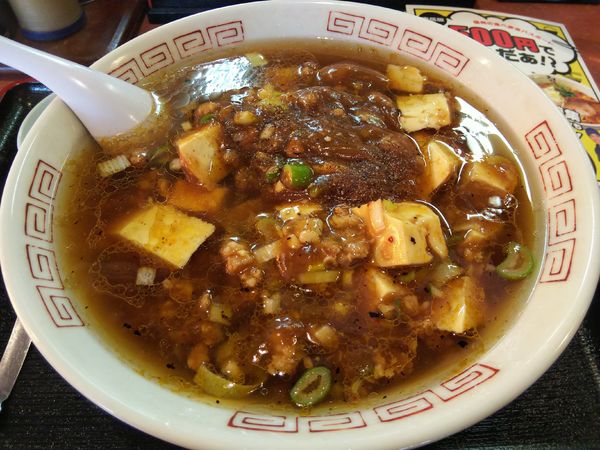 「【限定】麻婆ラーメン　※クーポンで５００円」@咲来軒の写真