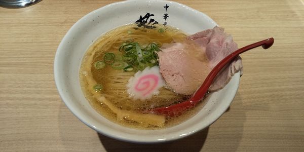 「塩そば」@中華そば 葵の写真