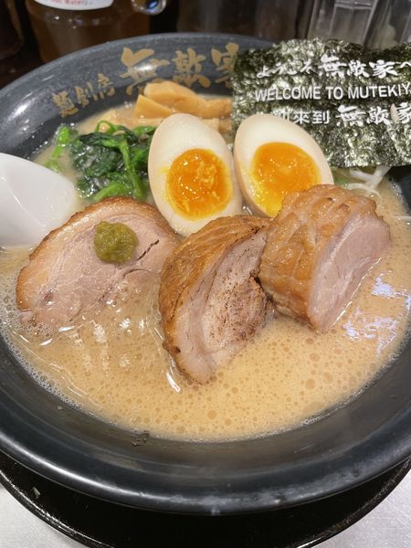 「無敵家ラーメン」@麺創房 無敵家の写真