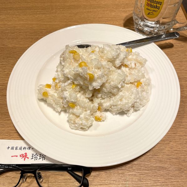 「卵の白身入り貝柱チャーハン（芙蓉炒飯）」@餃子百珍 一味玲玲 東京駅八重洲口店の写真