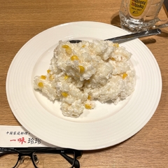 餃子百珍 一味玲玲 東京駅八重洲口店の画像