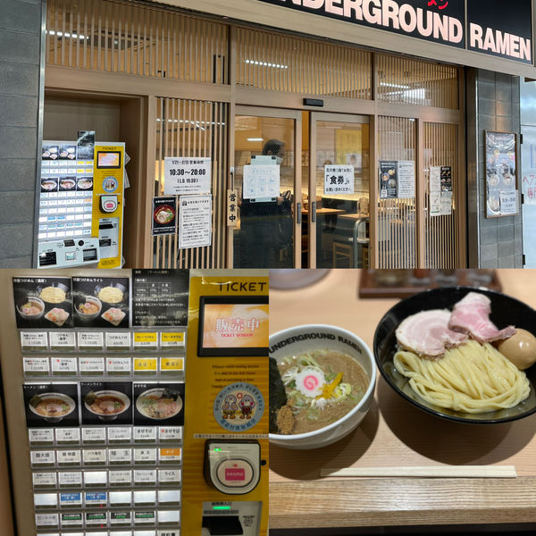 「「特製つけめん(濃厚)」」@頑者 UNDERGROUND RAMEN 川越駅店の写真