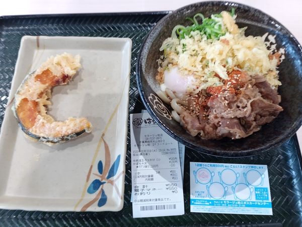 「牛肉温玉ぶっかけ小520円・かぼちゃ天130円」@はなまるうどん モラージュ柏店の写真