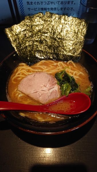 「令4・2・16ラーメン+ライス(700円+50円)」@横浜家系ラーメン 思道の写真