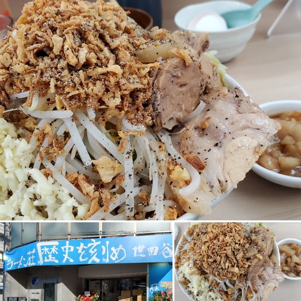 「らーめん汁なし300g　ニンニク、野菜・油まし」@ラーメン荘 歴史を刻め 世田谷店の写真