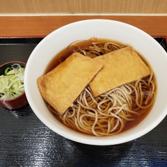 いろり庵きらく アトレ大船店の画像