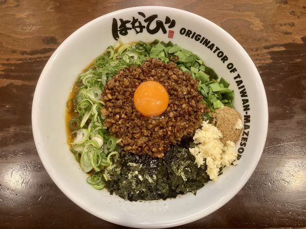 「台湾まぜそば(特盛)」@麺屋はなび 戸越銀座店の写真