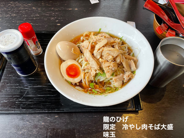 「限定　冷やし肉そば」@龍のひげの写真