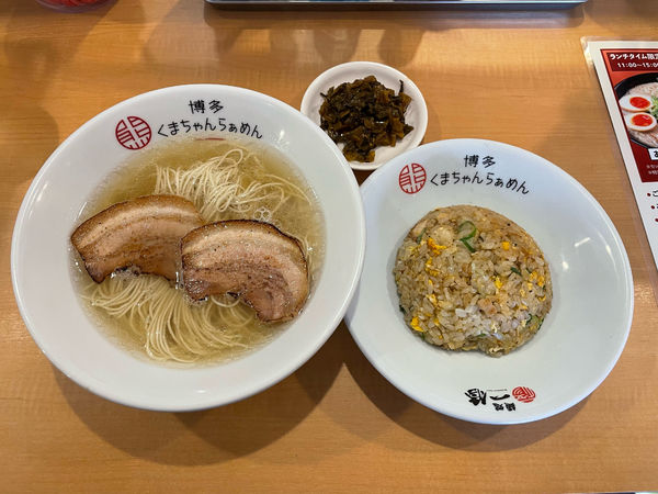 「クリアとんこつ、半チャー」@博多くまちゃんらぁめん 春日店の写真