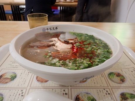 「蘭州牛肉麺（小）」@牛家兄弟 蘭州牛肉麺 西新宿店の写真