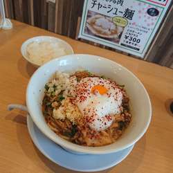 限定 スタミナまぜそば 大盛 900円