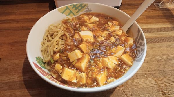 「マーボー冷しメン ダブル   1000円」@ラーメン 現代の写真