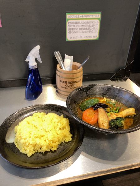 「野菜７種チキン　辛さ5     1200円」@スープカレー専門店 plus oneの写真