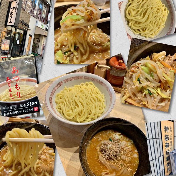 「辛味噌つけ麺（中盛）960円」@つけ麺屋 やすべえ 渋谷店の写真