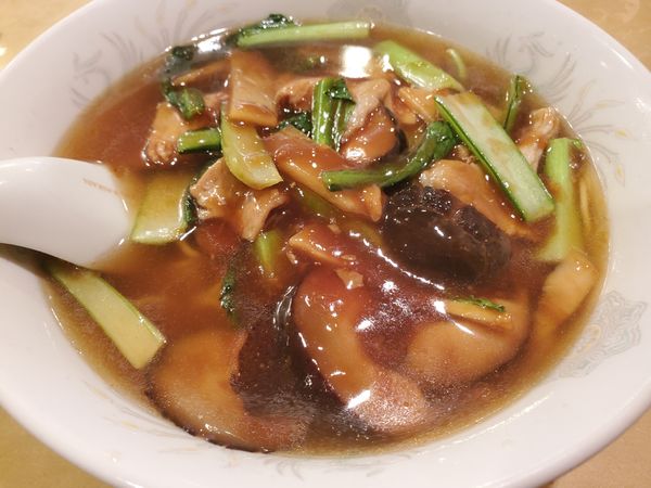 「冬菇麺」@中華料理  芳香園 新横浜店の写真