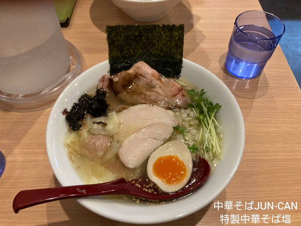 「特製中華そば塩」@中華そば JUN-CHANの写真