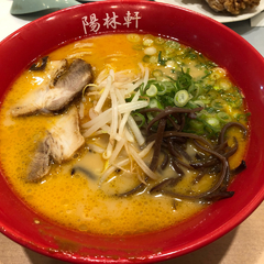 陽林軒 チャチャタウン店の画像