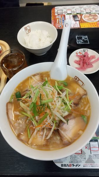 「10種野菜のポカポカ味噌ラーメン（季節限定）890円」@会津・喜多方ラーメン 坂内 恵比寿店の写真
