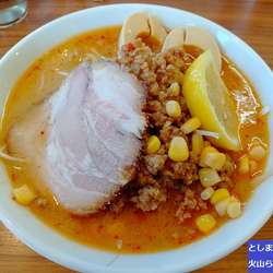 火山らぁめん　930円