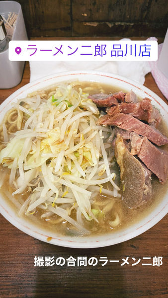 「小ラーメン」@ラーメン二郎 品川店の写真