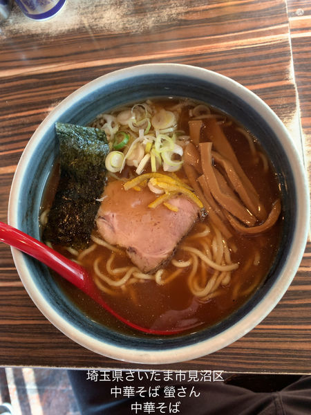 「中華そば」@中華そば 螢の写真