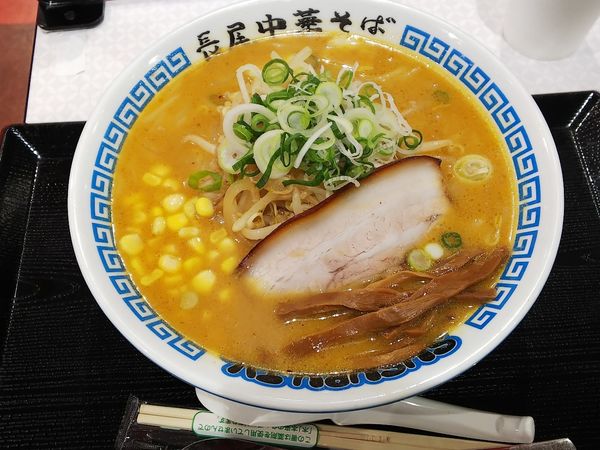 「【弘前店限定】味噌ラーメン　780円」@長尾中華そば シーナシーナ弘前店の写真