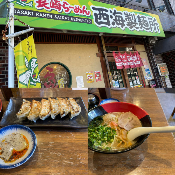 「「アゴ出汁らーめん」＋「餃子」」@西海製麺所 高尾駅前店の写真