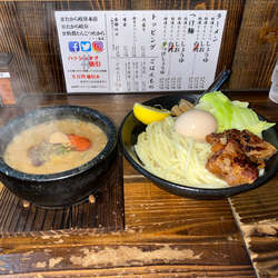 特濃とんこつ辛つけしょうゆ大盛り味玉¥1,170円