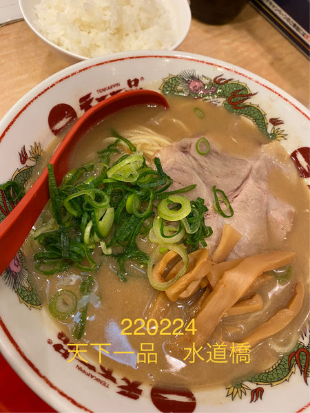 「こってり＋ライス　890（ランチ価格）」@天下一品 水道橋店の写真