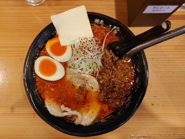 「赤辛味噌らーめん　倍辛　バター　味玉(半玉)　おろしにんにく　ピ」@麺家一進の写真