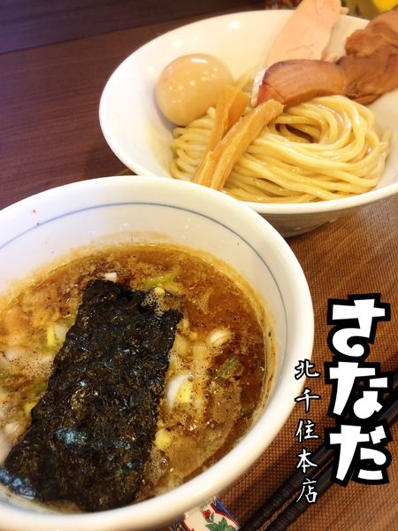 「大山鶏のつけめん￥900」@つけめん さなだの写真